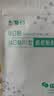 云南白药泰邦痘痘贴型创口贴 轻薄透气皮外伤擦伤贴家用创口贴 45粒*2袋 实拍图