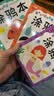 全20册儿童绘本书幼儿园2-6岁宝宝蜡笔涂鸦涂色填色图画宝宝画本 3本涂鸦本 实拍图