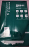 得力（deli）珊瑚海A4打印纸 70g500张*10包一箱 双面复印纸 企业采购优选 整箱5000张7363 实拍图