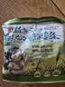 茶颜悦色 香脆玉米花 爆米花解馋小零食膨化食品办公室零食50g*6袋 共300g 实拍图