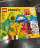 乐高（LEGO）积木11039 创意萌趣食物男女孩玩具六一儿童节礼物 实拍图