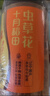十月稻田 虫草花 80g 辽宁产虫草花 大孢头 煲汤凉拌 羊肚菌 菌菇汤包 实拍图