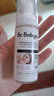 babycare奶瓶奶嘴清洗剂婴儿餐具果蔬谷物酵素清洗液洗洁精小瓶便携装50g 实拍图