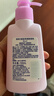 碧柔（Biore）花王深层净润眼唇温和卸妆乳150ml*2清洁毛孔敏感肌男女护肤品 实拍图