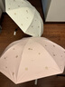 天堂伞 防紫外线晴雨伞三折 雨伞黑胶防晒太阳伞遮阳晴雨伞 若芙粉 实拍图