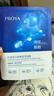 珀莱雅面膜补水玻尿酸保湿补水面膜 水母神经酰胺20片（2种包装随机发） 实拍图