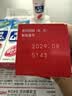 【日本直邮】【3件装】无比滴成人止痒液50ml 蚊虫叮咬消肿皮炎湿疹荨麻疹皮肤瘙痒红肿冻疮快速清凉止痒消包 实拍图