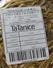 TaTanice金葱拉菲草 表白生日礼物盒填充物结婚布置装饰碎纸丝带 实拍图