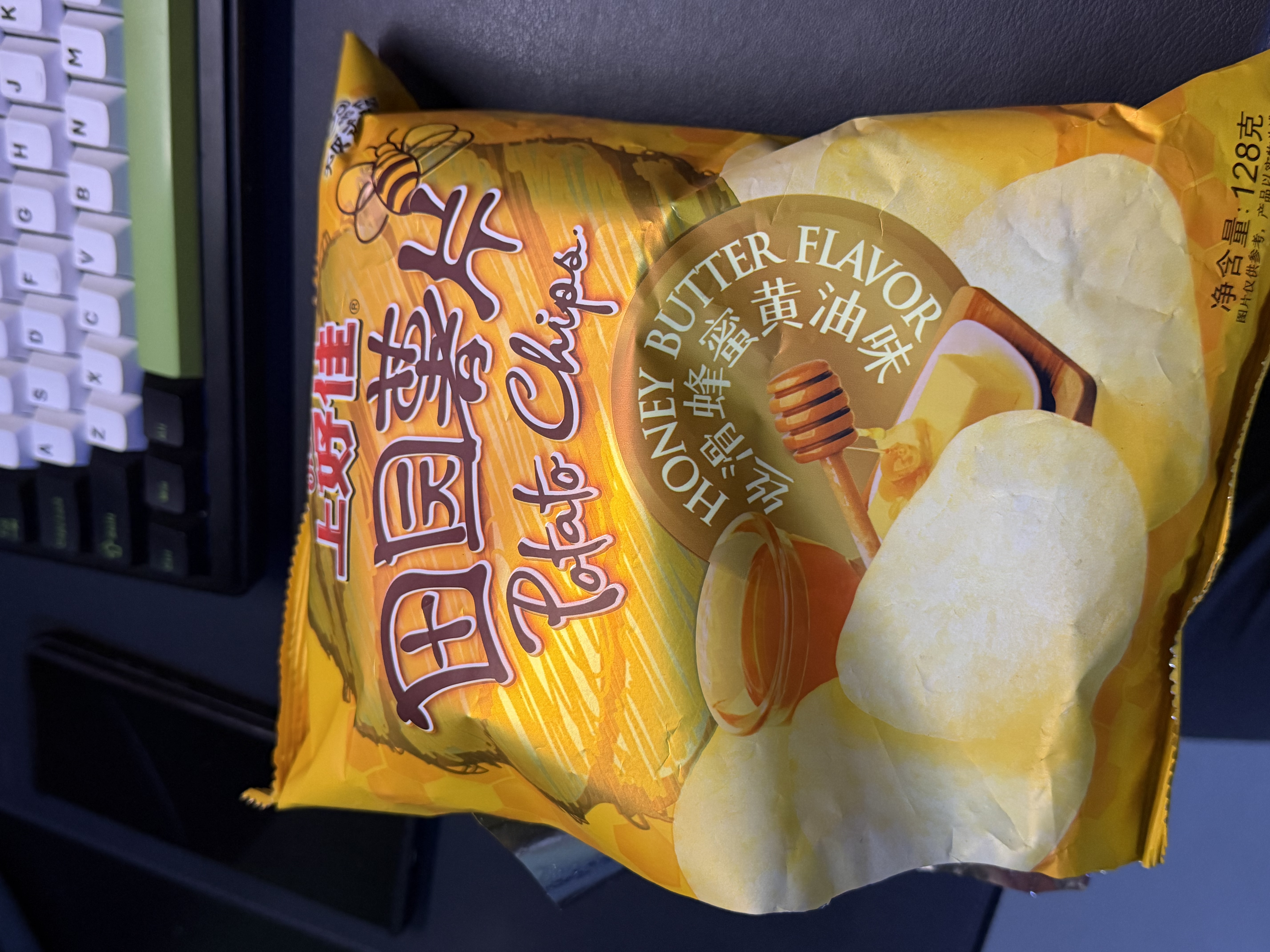 上好佳膨化零食丝滑蜂蜜黄油味薯片128g 实拍图