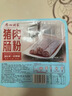 广州酒家猪肉肠粉185g*3盒 9条 速冻拉肠儿童早餐广式点心早茶生鲜茶点 实拍图