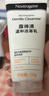 露得清深层净化氨基酸洁面乳150g双支装洗面奶清洁洁面520送女朋友礼物 实拍图