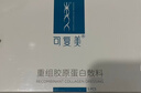 可复美重组胶原蛋白敷料4盒20贴医美术后修护用面部膜状械字号618抢先购 实拍图