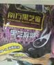南方黑芝麻无糖黑芝麻糊1000g/袋 家庭早餐必备 【新老包装随机发货】 实拍图
