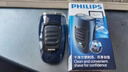 飞利浦（PHILIPS）剃须刀电动男士旋转式刮胡须刀 经典便携PQ系列 实用生日礼物送男友送父亲 充电款 丨蓝色 实拍图