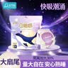 安可新轻薄安睡裤xl码18片大码安心裤女经期用姨妈裤内裤卫生巾夏天透气 实拍图