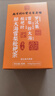 南京同仁堂同仁堂红糖姜茶大姨妈独立包装红枣桂圆枸杞补气血热饮养生茶泡水 实拍图