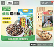贝蒂斯（BETIS）【保真橄榄油】特级初榨橄榄油 500ml/瓶 西班牙原瓶原装进口 实拍图