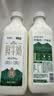 华西新希望森系牧场低温鲜牛奶3.8g乳蛋白蛋白儿童牛奶700ml*2瓶 实拍图