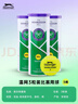 Slazenger史莱辛格网球温网官方用球铁罐训练网球高级比赛球耐磨豹子球 新包装铁罐340981 3粒装 3筒 实拍图