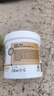 Krauterhof德国马膏白金版马膏原装进口七叶庄园马栗凝胶马油250ml 实拍图