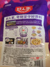 好人家靓汤酸菜鱼调料300g 【0添加防腐剂】猪骨白汤熬制料包可做3斤鱼 实拍图
