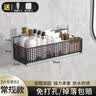 伊思家卫生间置物架免打孔壁挂台壁挂洗漱浴室厕所用品收纳架洗手台 黑色大号【加粗】 1层 实拍图