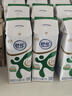 伊利舒化奶无乳糖低脂型牛奶220ml*12盒 适合乳糖不耐 礼盒装 4月产 实拍图