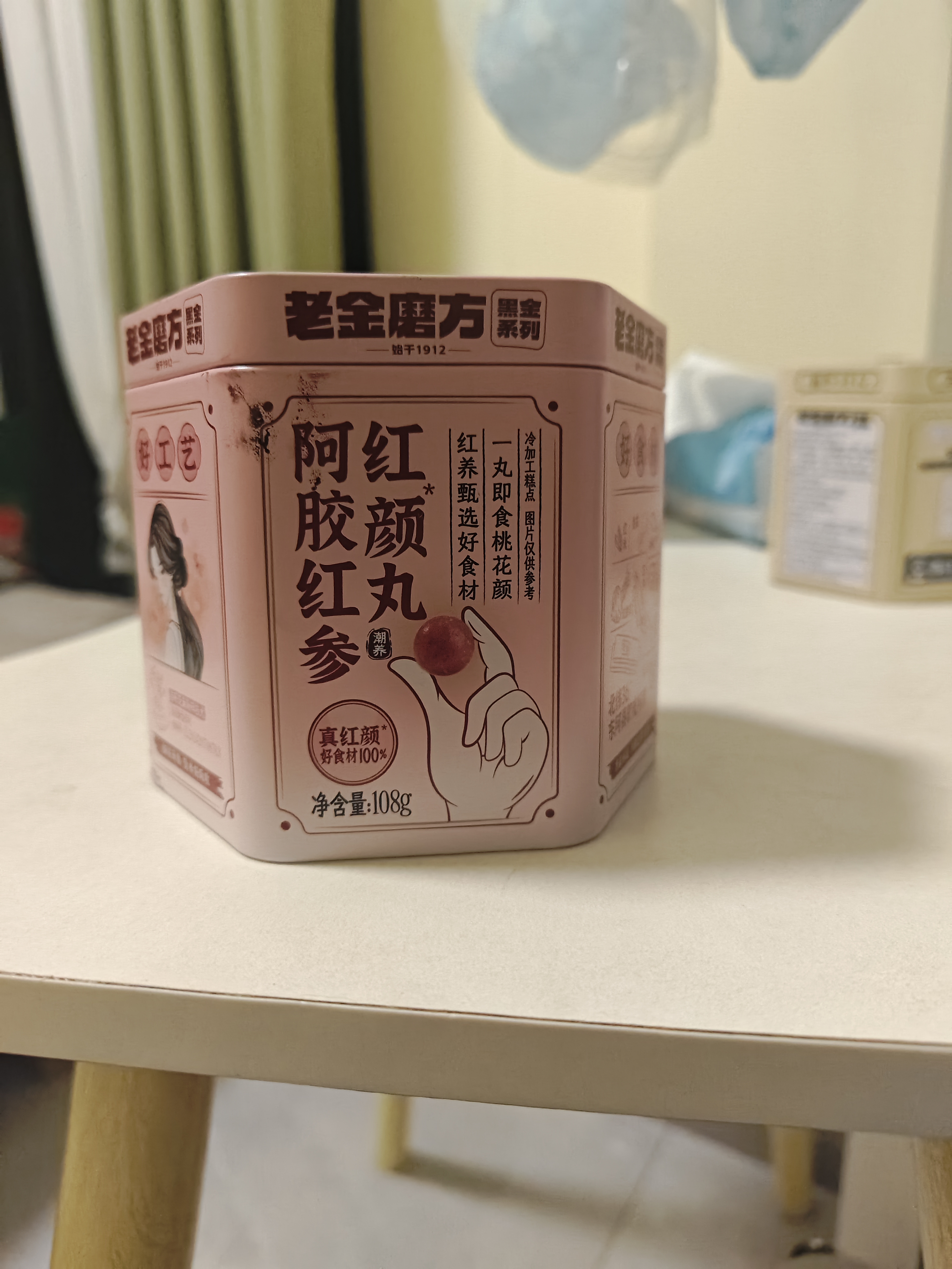 老金磨方DHA核桃黑芝麻丸高钙儿童零食坚果无添加白砂糖享婴儿幼儿108g 实拍图