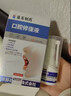藤石制药牙龈康牙周炎牙根尖周炎牙龈炎可搭专用喷雾剂肿痛牙齿松动萎缩CN 牙周炎 五盒装【买3送2】家中常备 呵护牙龈问题 实拍图