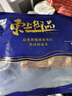 东上御品 国产 调理黑椒牛仔骨净重2.5斤净重 带骨牛小排-源头直发 实拍图