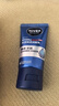 妮维雅（NIVEA）男士【清透保湿】多肤质可用水活补水保湿润肤乳50g滋润乳 送男友 实拍图