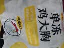 正大食品（CP）鸡大胸净重3斤 低脂鸡胸肉 轻食生鲜自营鸡肉烧烤鸡排早餐 实拍图