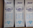 蒙牛特仑苏脱脂纯牛奶250ml*16盒 健身减脂 送礼盒装 实拍图