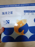 海洋之星低温烘焙猫粮冰川三文鱼猫粮 全价成猫幼猫粮一斤装 实拍图