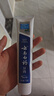 云南白药牙膏口腔护理经典套装 护龈亮白祛渍 清新口气3支装535g+牙刷2支 实拍图
