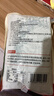 云山半新鲜荠菜馅段冷冻锁鲜450g饺子包子馄饨馅半加工蔬菜 实拍图