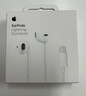 Apple/苹果 EarPods 闪电/Lightning有线耳机 苹果耳机有线耳机原装耳机 适用闪电接口的手机平板 实拍图