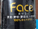 洁柔有芯卷纸 黑Face4层180克*23卷 厚韧耐用卫生纸卷筒纸纸巾整箱 实拍图