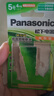 松下（Panasonic）5号五号充电电池4节三洋爱乐普技术适用于话筒相机玩具等无充电器HHR-3MRC/4B 实拍图