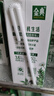 伊利【新鲜日期】金典有机纯牛奶250ml*16 3.6g乳蛋白 礼盒裝 3月产 实拍图