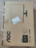 AOC【系列爆售100W+台】23.8英寸 120Hz HDMI低蓝光不闪 HDR 超薄节能办公电脑显示器24B35H 实拍图