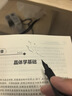 漫画儿童心理学(全5册) 儿童心理健康书籍 儿童交际受挫自律自信心理学 儿童家长家教必阅读书籍  实拍图