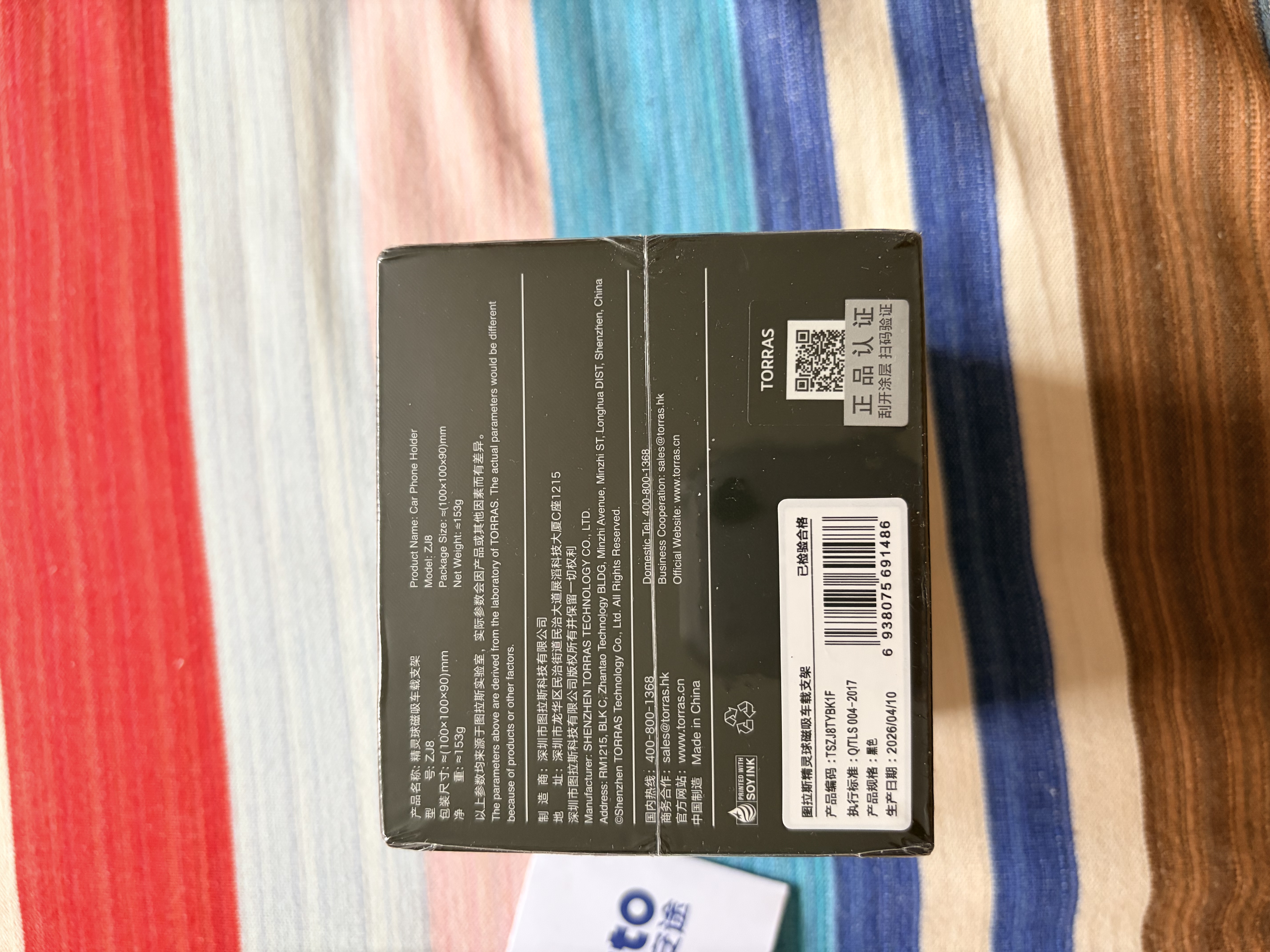 图拉斯（TORRAS）车载手机支架magsafe磁吸汽车中控台导航适用iPhone苹果17promax 实拍图