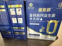 倍莱鲜富硒高钙益生菌羊奶粉隆力奇正品中老年成人补充钙硒营养品羊乳粉 3盒周期装【店长推荐 】 实拍图