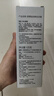 舒客肖战同款钻光清新牙膏去牙渍烟渍美白牙齿120g薄荷味14h长效清新 实拍图
