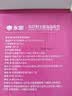 永富有机100%蔓越莓原浆大兴安岭野生100ml*8瓶东北特产不加一滴水 实拍图