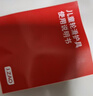 京东京造 儿童轮滑护具滑板平衡车防护装备 护膝护肘护掌6件套 粉色 实拍图