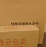 苏泊尔（SUPOR）电热水龙头速热家用即热式免安装快速加热厨宝小型电热水器冷热两用过水热厨房 不锈钢+漏保 实拍图