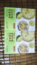 京东京造鲜来多金桔柠檬百香果125g×2 冻干蜂蜜柠檬片泡水果茶团购 实拍图
