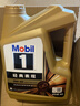 美孚（Mobil）全合成汽机油0W-40 SP级4L美孚金美经典表现汽车保养京东养车自营 实拍图